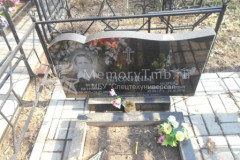 Блохин Андрей Константинович