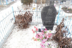 Русаков Владимир Федорович