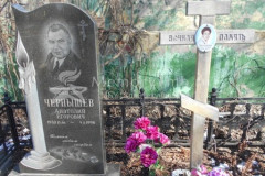 Чернышёва Антонина Дмитриевна