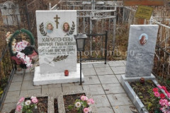 Харитонова Дина Витальевна
