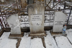 Кондырева Елена Николаевна
