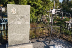 Шацких Петр Михайлович