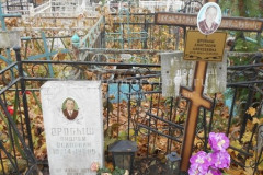 Дробыш Анастасия Алексеевна