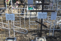 Орлова-Давыдова Наталия Платоновна