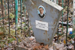 Матвеев Александр Яковлевич