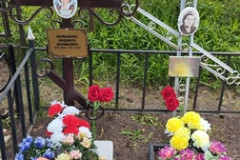 Незнамова Александра Семеновна