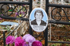 Орехова Прасковья Степановна