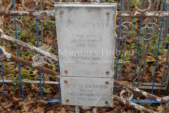 Александров Пётр Владимирович