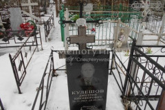 Зубрев Пётр Петрович