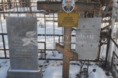 Аверин Борис Александрович