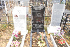 Часовских Павел Сергеевич