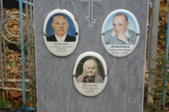 Малахова Любовь Павловна