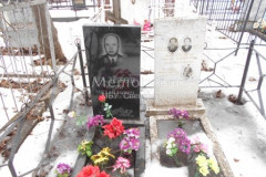 Налётов Михаил Самуилович