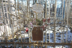 Арфеева Мария Фёдоровна