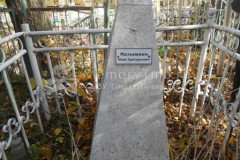 Малышкин Иван Григорьевич