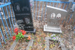 Максимов Александр Юрьевич