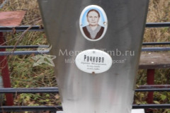 Рачкова Ирина Фёдоровна