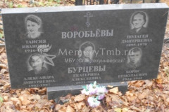 Бурцева Екатерина Алексеевна