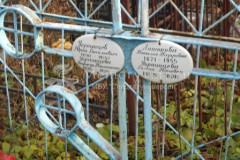 Украинцева Галина Юрьевна