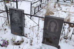Зотова Людмила Васильевна