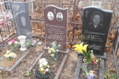 Суркова Татьяна Ивановна