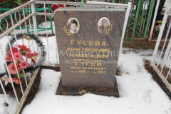 Гусев Петр Андреевич