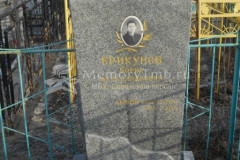 Крикунов Борис Александрович