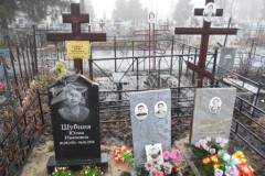 Шубин Сергей Николаевич