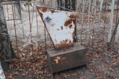 Безымянное