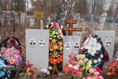 Щербаков Александр Николаевич