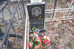 Богданова Надежда Николаевна