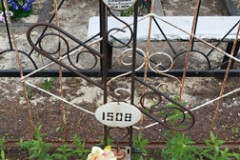 Никонова Татьяна Александровна