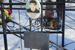 Овечкин Сергей Петрович