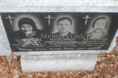 Артемов Николай Алексеевич