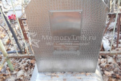 Журавлев Николай Митрофанович
