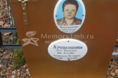 Кривенцова Александра Петровна
