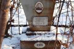 Рутковский Александр Константинович