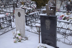 Солодова Мария Андреевна