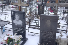 Сучков Анатолий Петрович