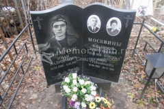 Москвина Анна Степановна
