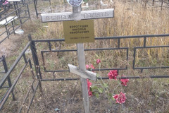 Ворогушин Николай Николаевич