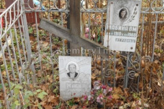 Жабин Эдуард
