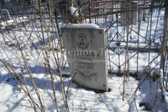 Тыртышный Митрофан Иванович