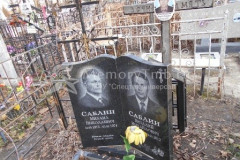 Саблин Виталий Михайлович