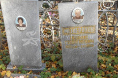 Мещеряков  Леонид Георгиевич