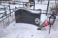 Степура Андрей Валентинович