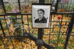Леонов Александр Николаевич