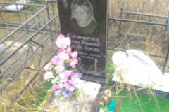 Сажнева Лидия Петровна