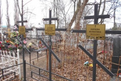 Лукошин Александр Григорьевич