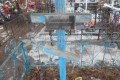 Лепешова Александра Андреевна